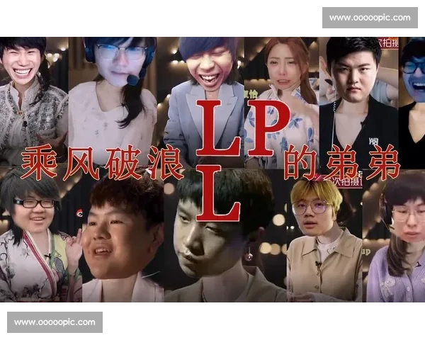 MSI积分榜风云突变，LPL战队能否乘风破浪