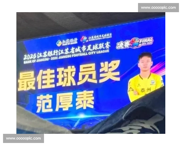 球迷狂喜！苏超最佳阵容出炉，自家爱豆是否在列