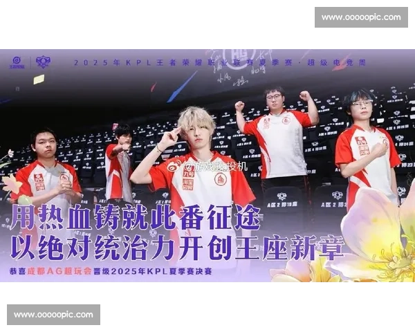 荣耀时刻！越南电竞冠军榜揭晓，谁是下一个传奇