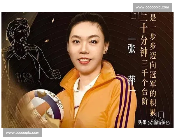 女排冠军的“十年之约”，青春献给祖国，热血铸就辉煌