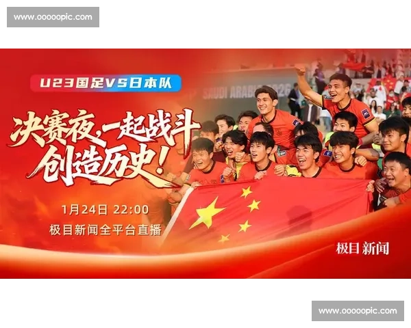 亚洲之巅!18强赛精彩集锦,助攻王花落谁家