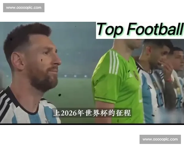 叹息！那些年错过的巨星，2026世界杯他们能否弥补遗憾